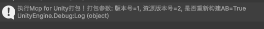 UsingCustomMcpToolInCodexLog
