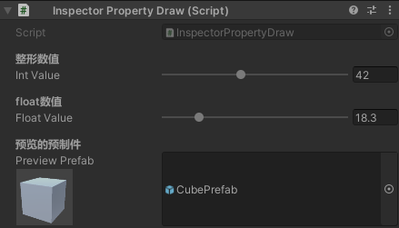 CustomInspectorPropertyDraw