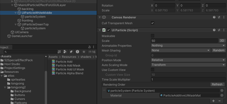 ParticleEffectForUGUILayerInspector
