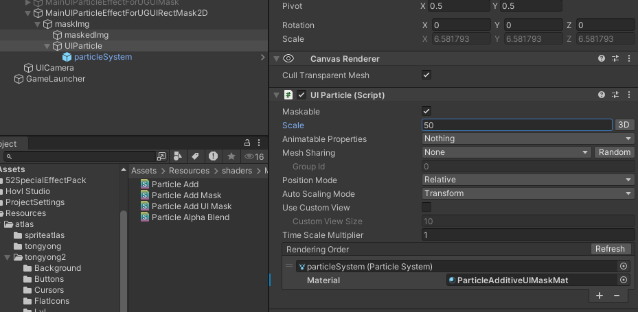ParticleEffectForUGUIRectMask2DInspector