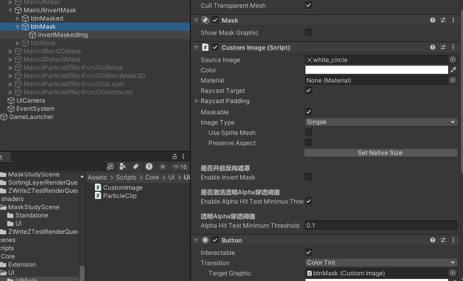 PenetrateImageInspector