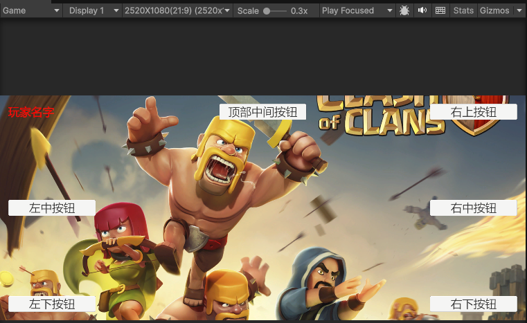 2520X1080ResolutionDisplay