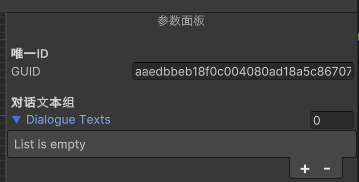 NodeDIYParamsDisplay