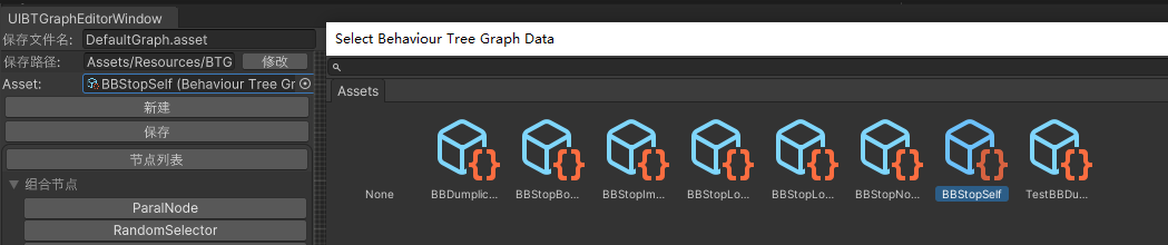 SaveAndLoadGraphData