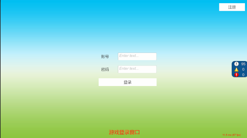 UIOverlayCameraRendering
